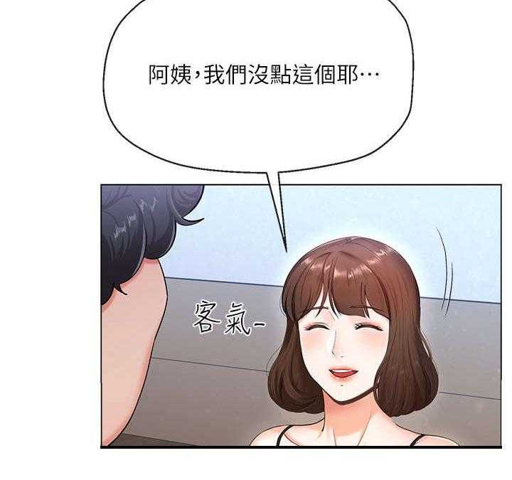 《不安的目的》漫画最新章节第1话 1_上班族免费下拉式在线观看章节第【4】张图片