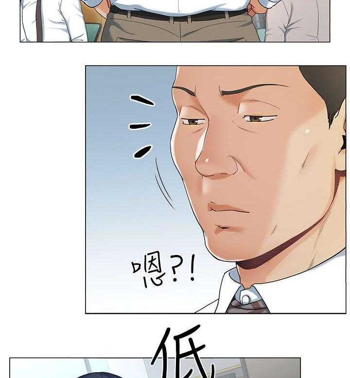 《不安的目的》漫画最新章节第1话 1_上班族免费下拉式在线观看章节第【18】张图片