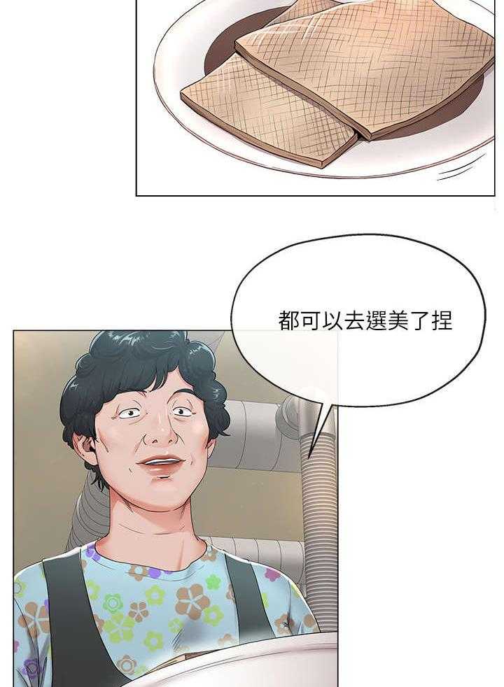 《不安的目的》漫画最新章节第1话 1_上班族免费下拉式在线观看章节第【7】张图片