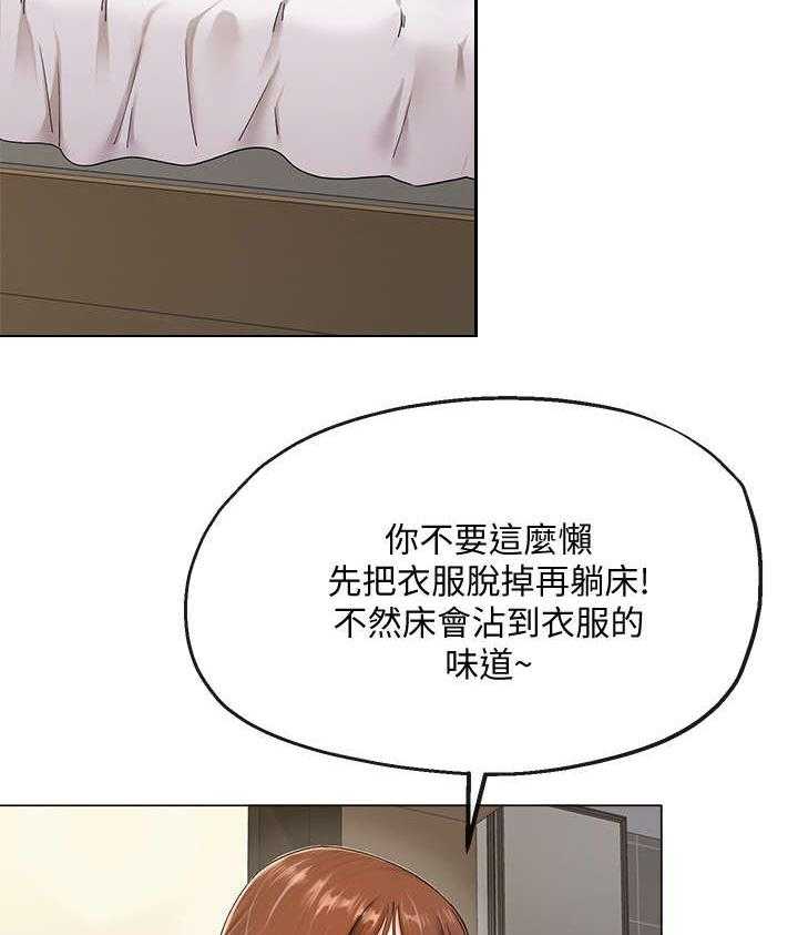 《不安的目的》漫画最新章节第2话 2_亏损免费下拉式在线观看章节第【10】张图片