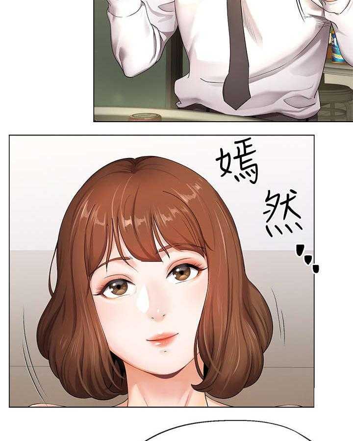 《不安的目的》漫画最新章节第2话 2_亏损免费下拉式在线观看章节第【21】张图片