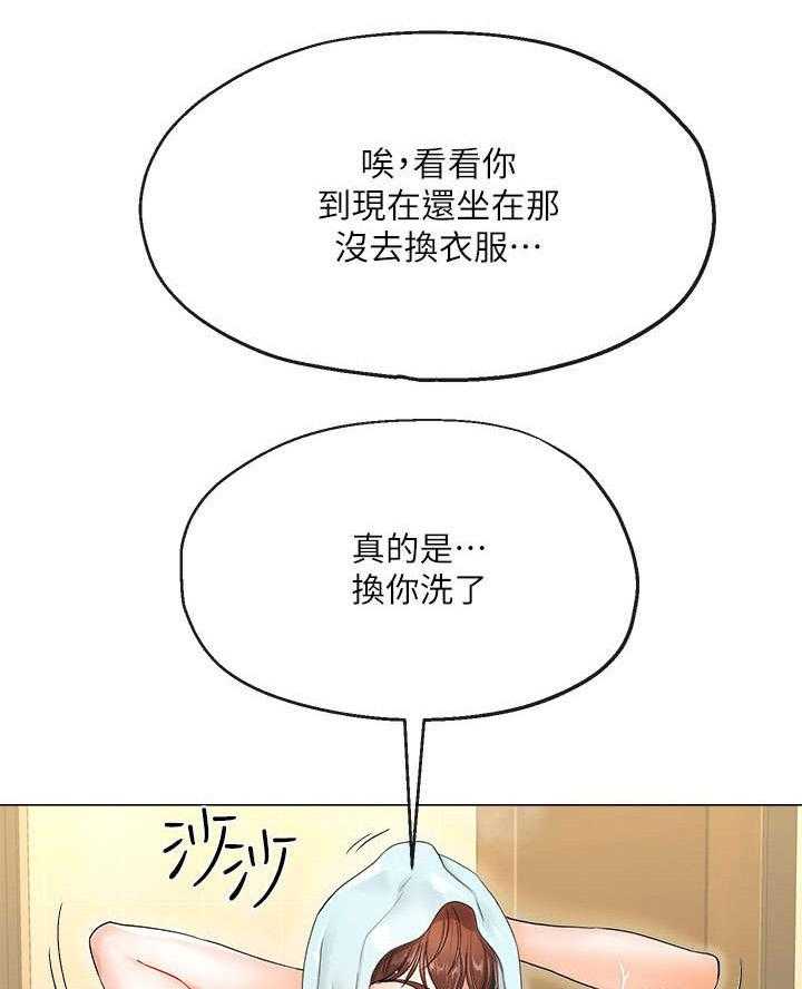 《不安的目的》漫画最新章节第2话 2_亏损免费下拉式在线观看章节第【2】张图片