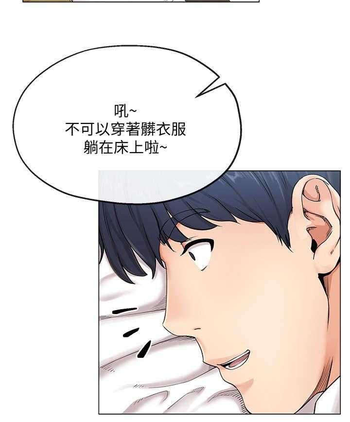 《不安的目的》漫画最新章节第2话 2_亏损免费下拉式在线观看章节第【13】张图片