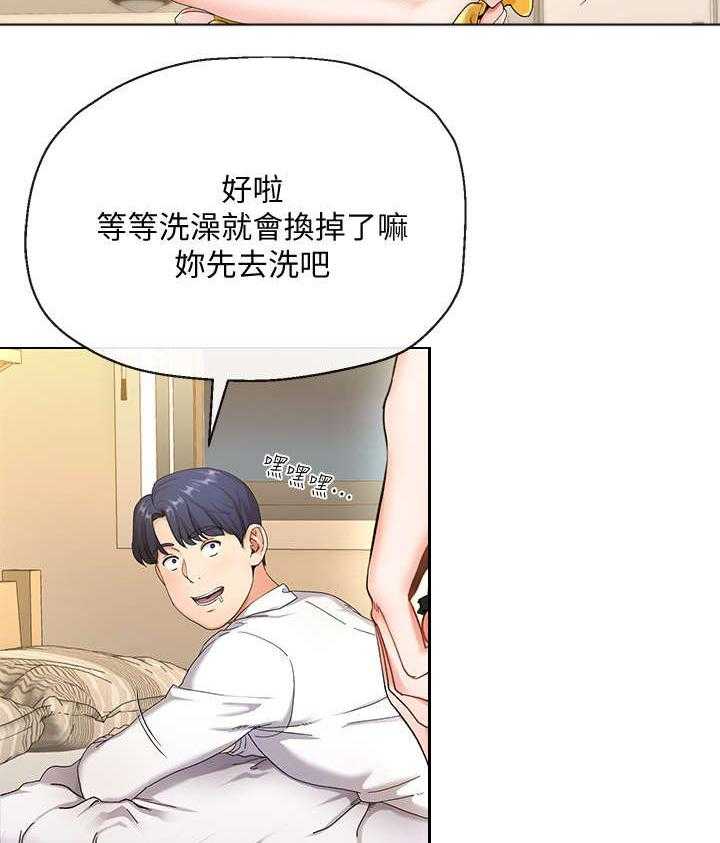 《不安的目的》漫画最新章节第2话 2_亏损免费下拉式在线观看章节第【11】张图片