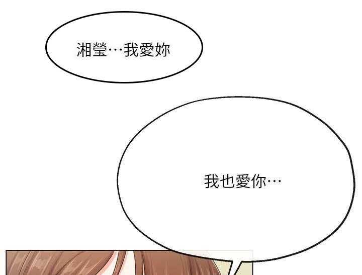 《不安的目的》漫画最新章节第3话 3_快免费下拉式在线观看章节第【13】张图片