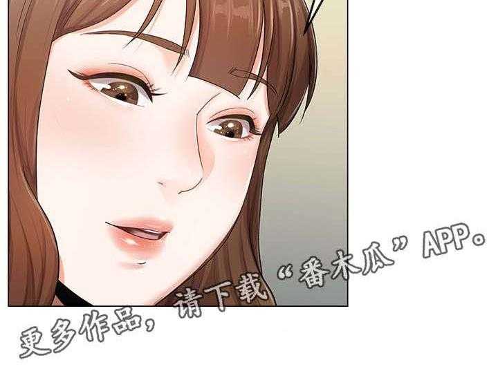 《不安的目的》漫画最新章节第3话 3_快免费下拉式在线观看章节第【12】张图片