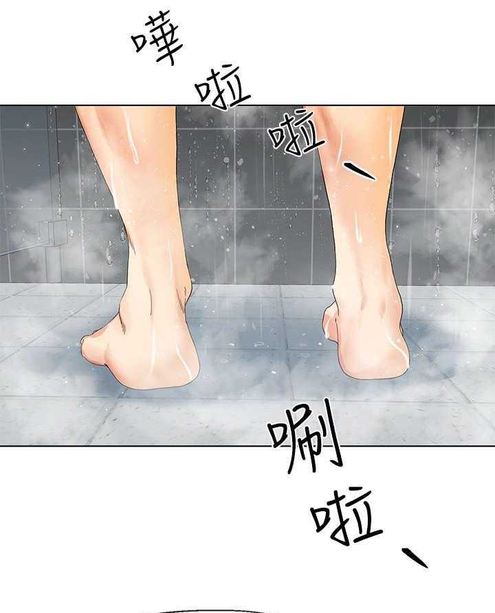 《不安的目的》漫画最新章节第3话 3_快免费下拉式在线观看章节第【24】张图片