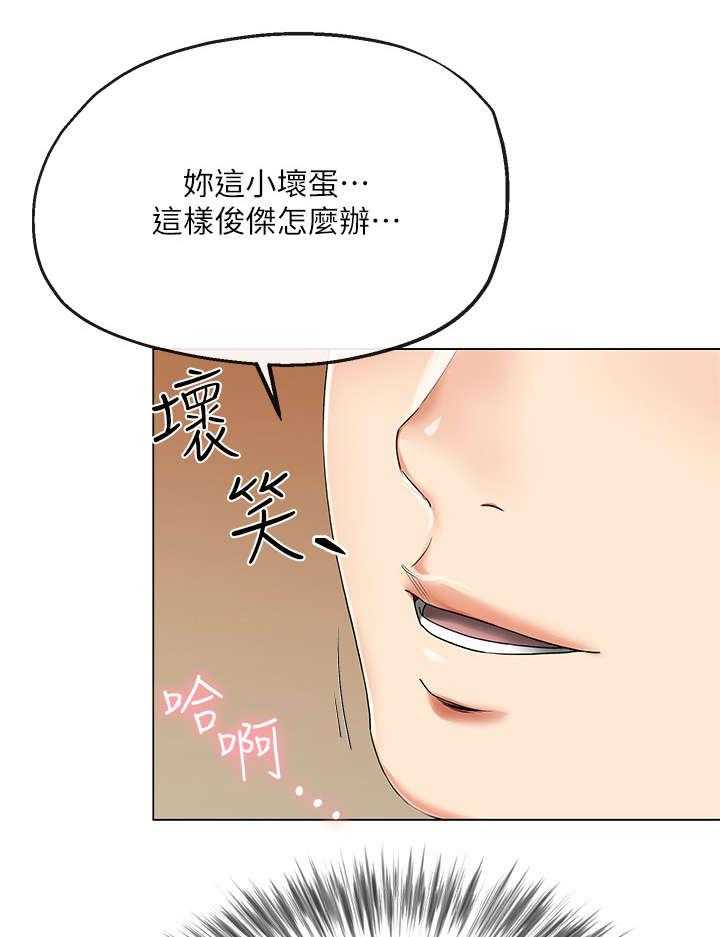 《不安的目的》漫画最新章节第3话 3_快免费下拉式在线观看章节第【7】张图片