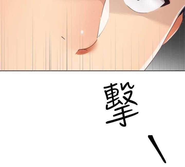 《不安的目的》漫画最新章节第3话 3_快免费下拉式在线观看章节第【1】张图片