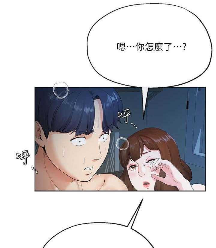 《不安的目的》漫画最新章节第4话 4_失业免费下拉式在线观看章节第【37】张图片