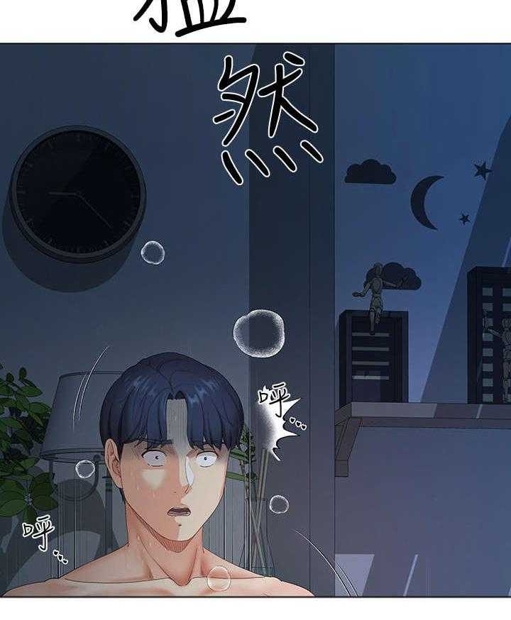 《不安的目的》漫画最新章节第4话 4_失业免费下拉式在线观看章节第【38】张图片