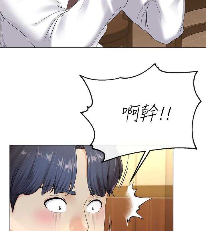 《不安的目的》漫画最新章节第4话 4_失业免费下拉式在线观看章节第【7】张图片