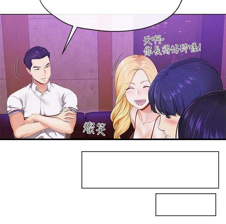 《不安的目的》漫画最新章节第5话 5_老友免费下拉式在线观看章节第【1】张图片