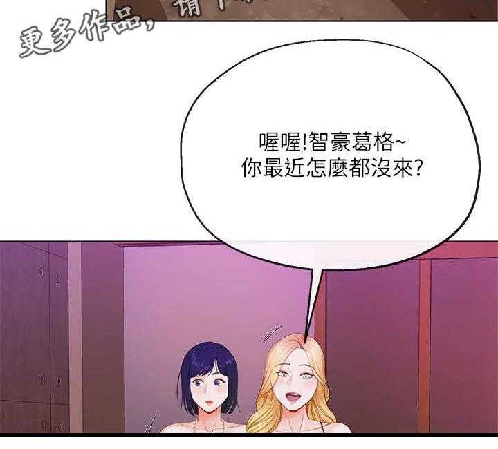 《不安的目的》漫画最新章节第5话 5_老友免费下拉式在线观看章节第【4】张图片