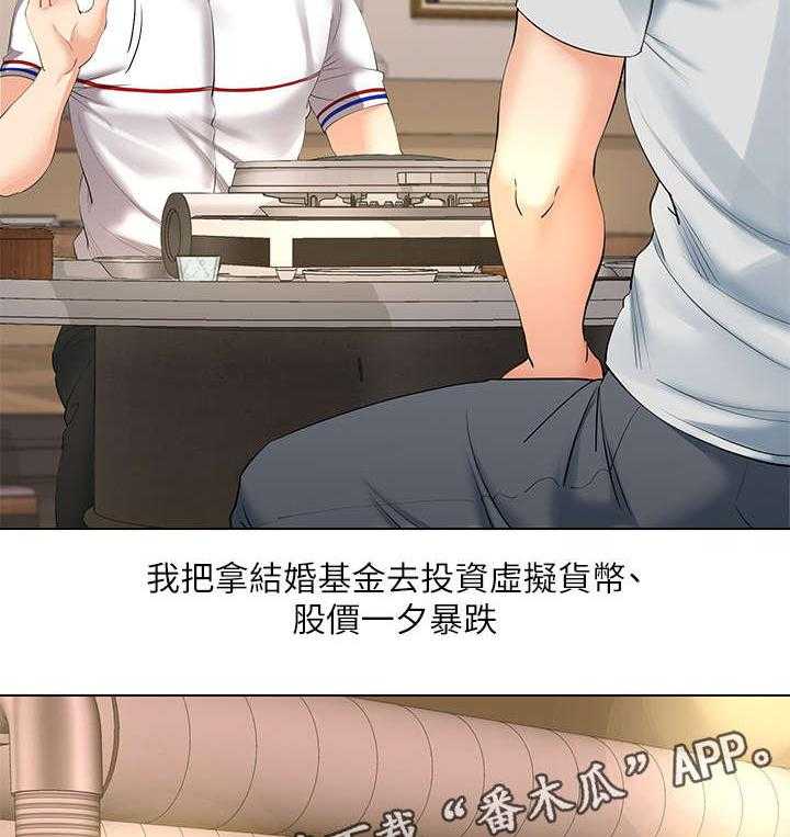 《不安的目的》漫画最新章节第5话 5_老友免费下拉式在线观看章节第【10】张图片