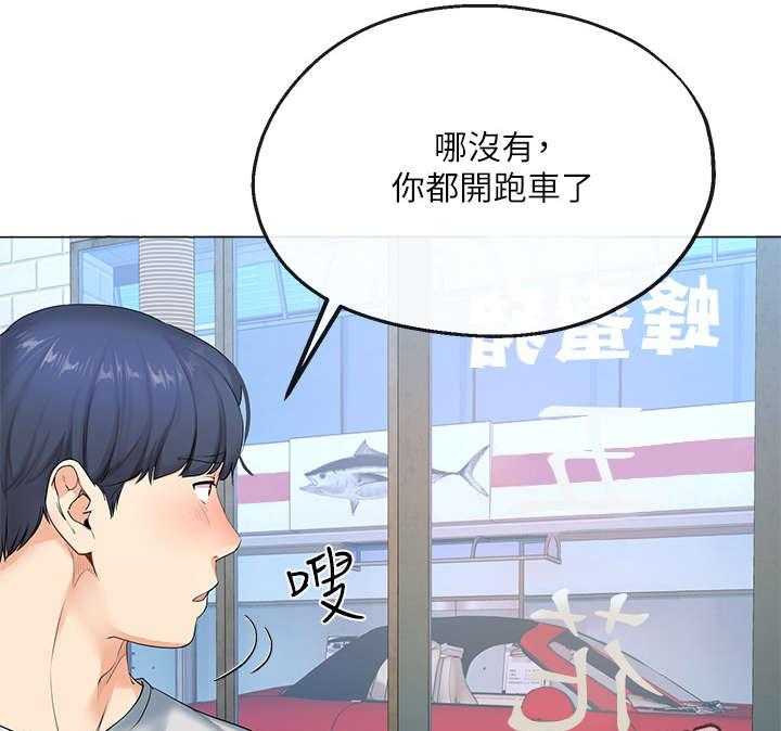 《不安的目的》漫画最新章节第5话 5_老友免费下拉式在线观看章节第【18】张图片