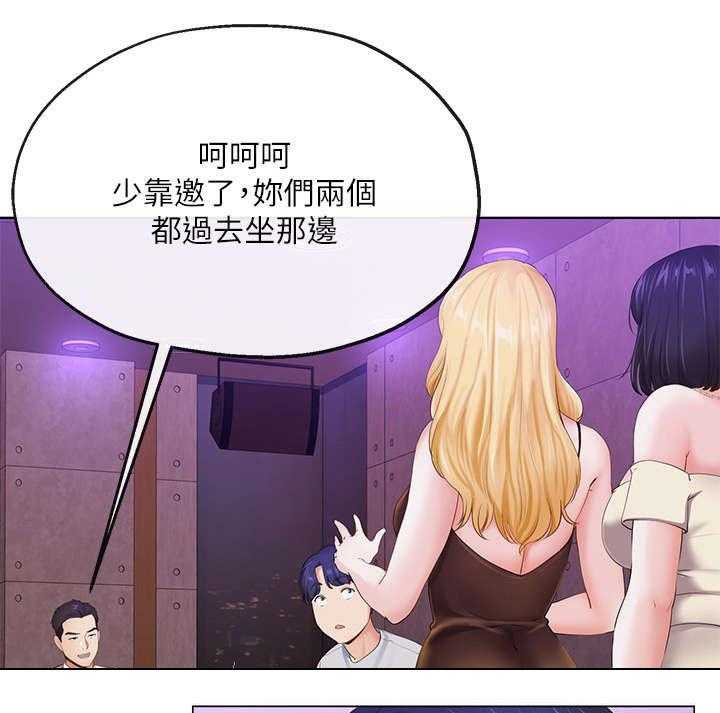 《不安的目的》漫画最新章节第5话 5_老友免费下拉式在线观看章节第【3】张图片