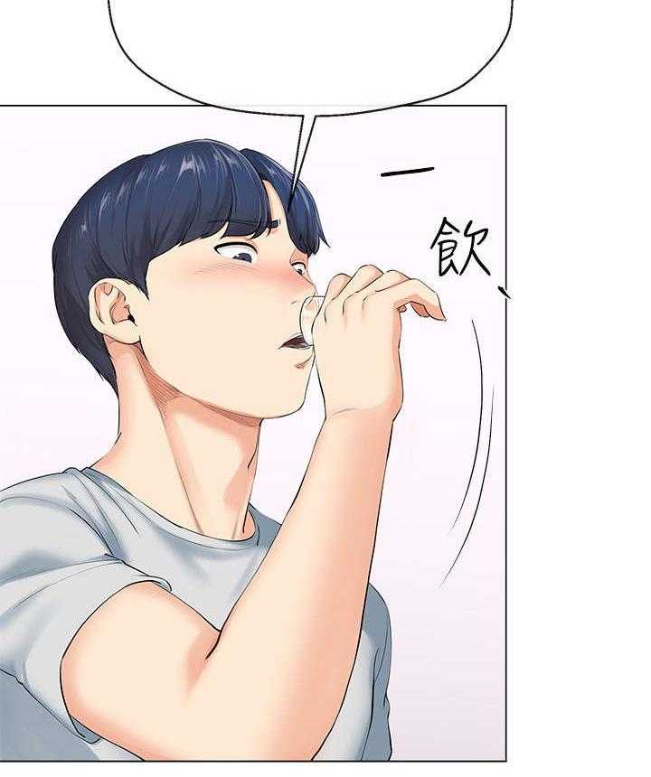 《不安的目的》漫画最新章节第5话 5_老友免费下拉式在线观看章节第【12】张图片