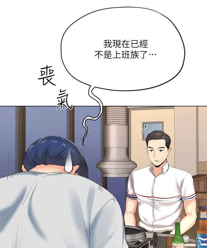 《不安的目的》漫画最新章节第5话 5_老友免费下拉式在线观看章节第【15】张图片