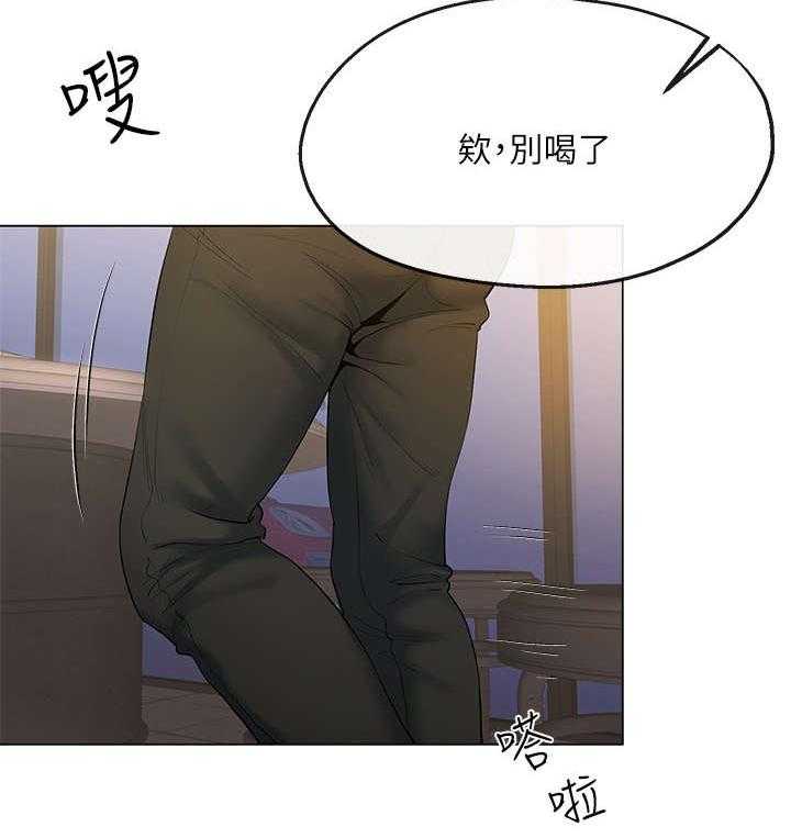 《不安的目的》漫画最新章节第5话 5_老友免费下拉式在线观看章节第【8】张图片