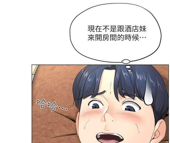 《不安的目的》漫画最新章节第6话 6_出台免费下拉式在线观看章节第【12】张图片