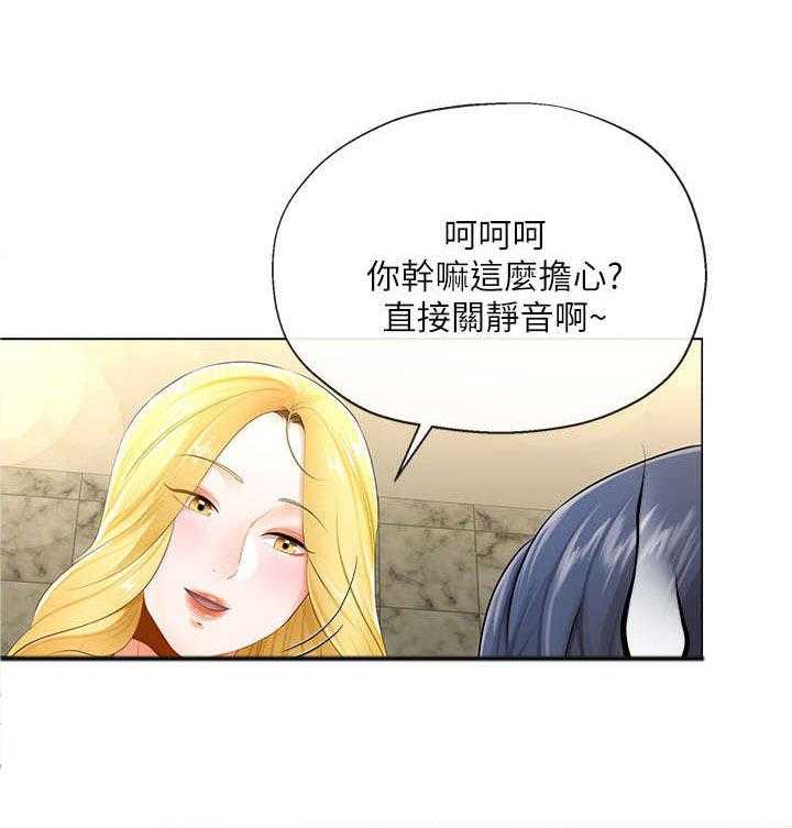 《不安的目的》漫画最新章节第6话 6_出台免费下拉式在线观看章节第【8】张图片