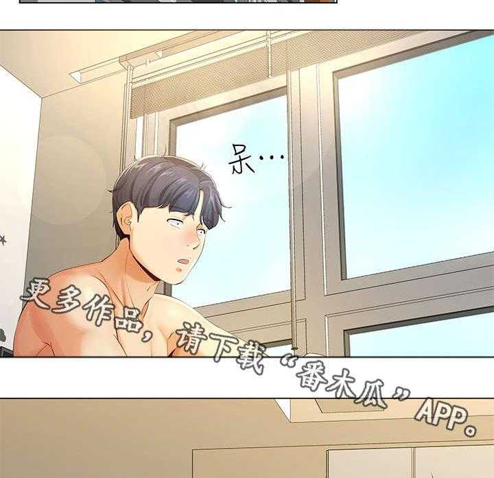 《不安的目的》漫画最新章节第7话 7_撒谎免费下拉式在线观看章节第【36】张图片