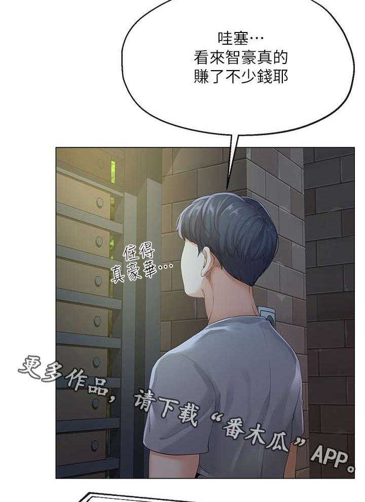 《不安的目的》漫画最新章节第8话 8_帮佣免费下拉式在线观看章节第【27】张图片