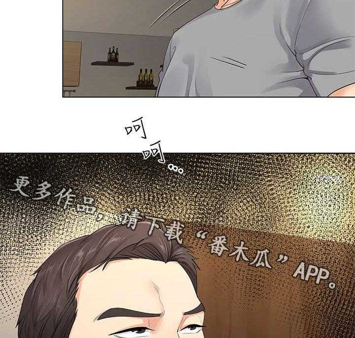 《不安的目的》漫画最新章节第8话 8_帮佣免费下拉式在线观看章节第【2】张图片