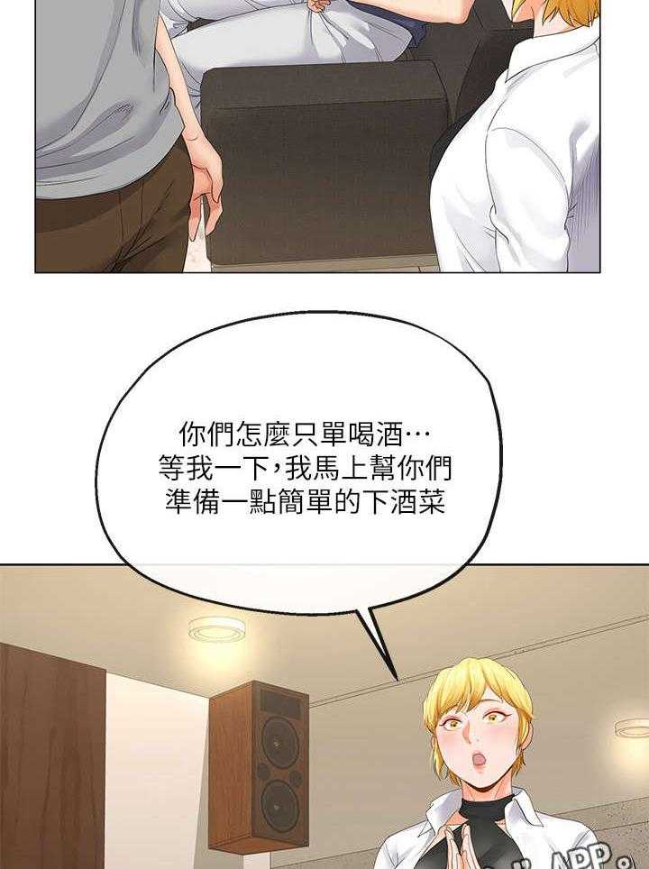 《不安的目的》漫画最新章节第8话 8_帮佣免费下拉式在线观看章节第【10】张图片