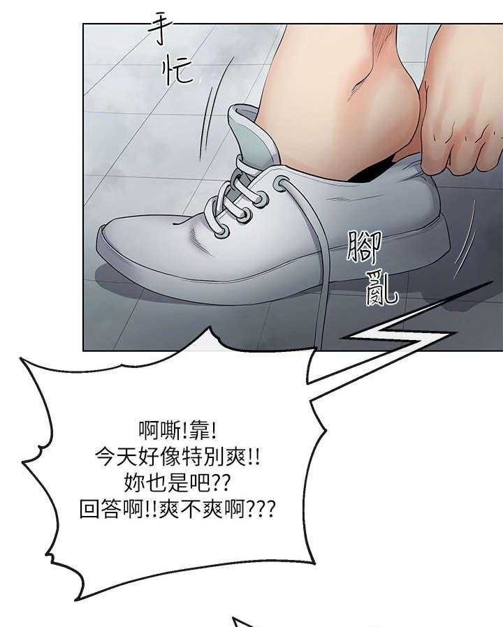 《不安的目的》漫画最新章节第9话 9_妻子免费下拉式在线观看章节第【7】张图片