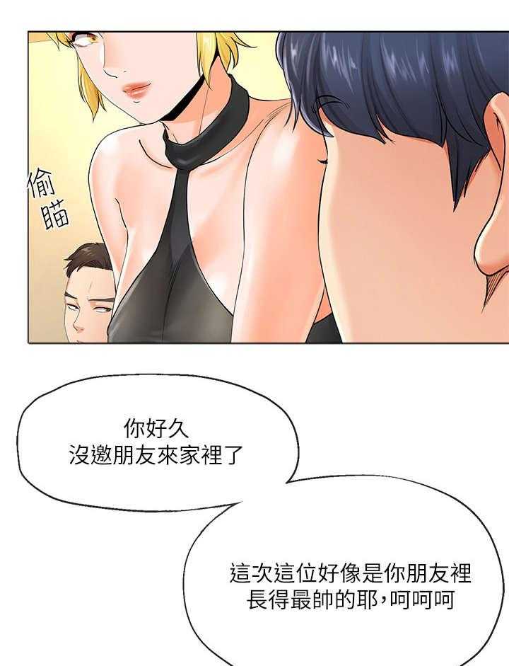 《不安的目的》漫画最新章节第9话 9_妻子免费下拉式在线观看章节第【30】张图片