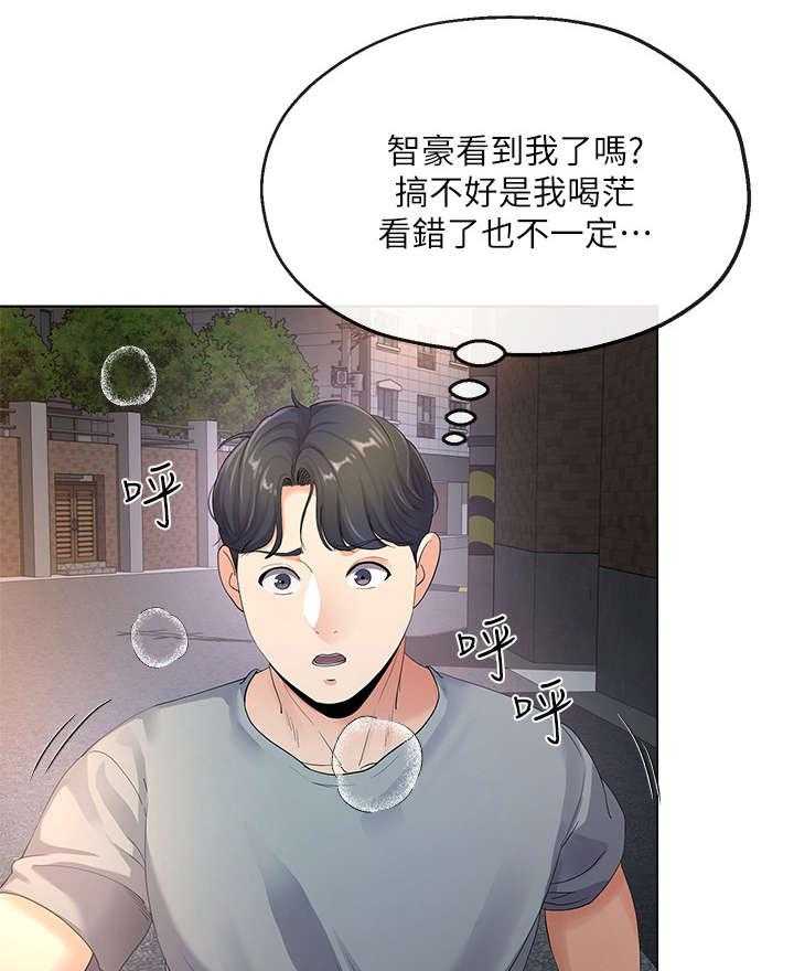 《不安的目的》漫画最新章节第9话 9_妻子免费下拉式在线观看章节第【4】张图片