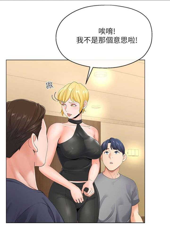 《不安的目的》漫画最新章节第9话 9_妻子免费下拉式在线观看章节第【25】张图片