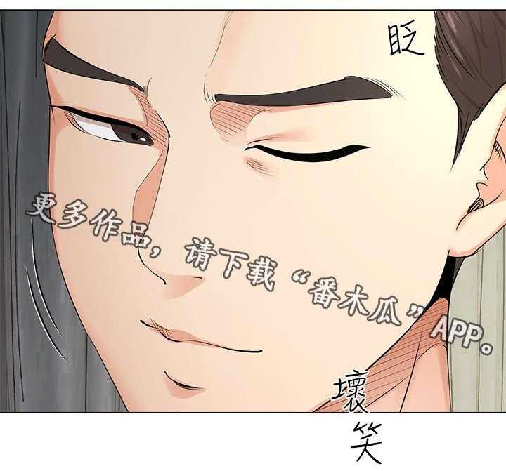 《不安的目的》漫画最新章节第9话 9_妻子免费下拉式在线观看章节第【9】张图片