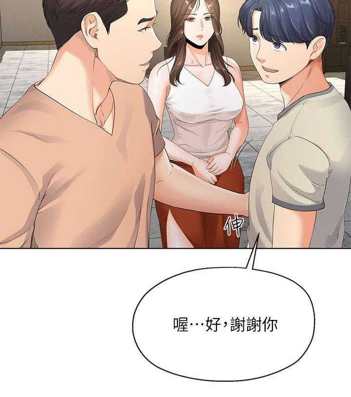 《不安的目的》漫画最新章节第10话 10_工作免费下拉式在线观看章节第【8】张图片