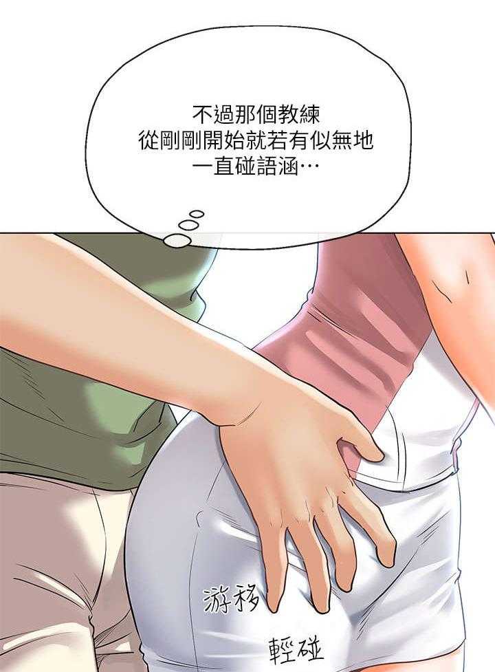 《不安的目的》漫画最新章节第12话 12_高尔夫课免费下拉式在线观看章节第【4】张图片