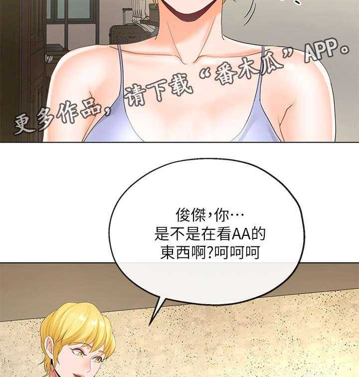 《不安的目的》漫画最新章节第12话 12_高尔夫课免费下拉式在线观看章节第【28】张图片