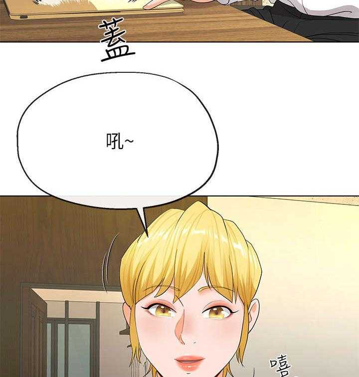 《不安的目的》漫画最新章节第12话 12_高尔夫课免费下拉式在线观看章节第【29】张图片