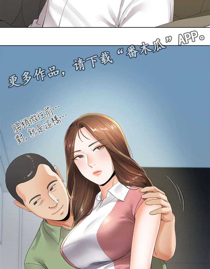 《不安的目的》漫画最新章节第12话 12_高尔夫课免费下拉式在线观看章节第【8】张图片