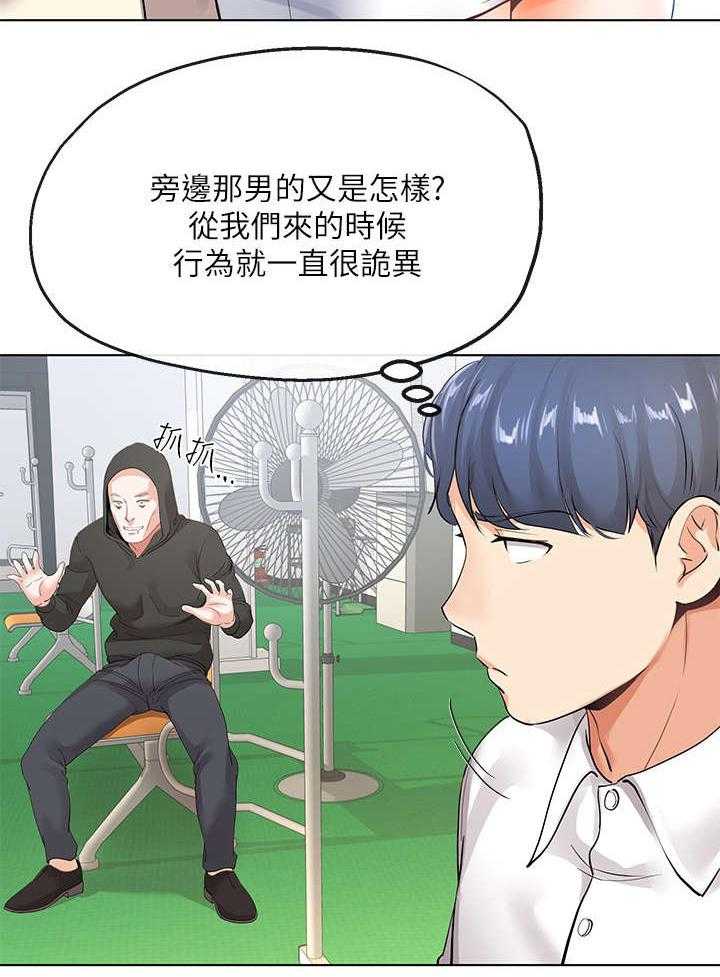 《不安的目的》漫画最新章节第12话 12_高尔夫课免费下拉式在线观看章节第【3】张图片