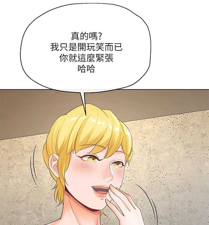 《不安的目的》漫画最新章节第12话 12_高尔夫课免费下拉式在线观看章节第【26】张图片