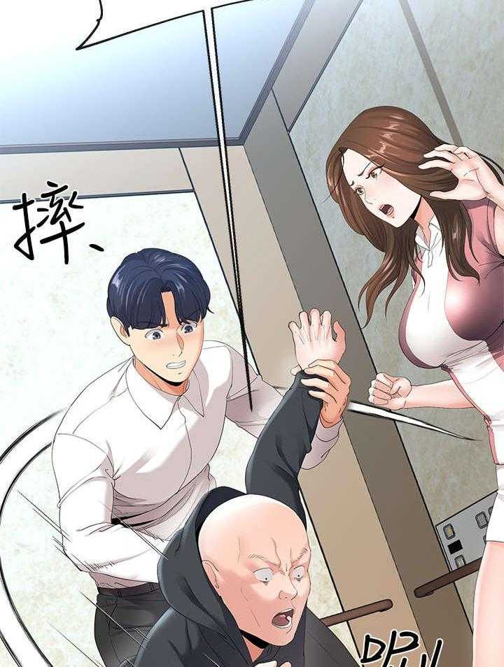 《不安的目的》漫画最新章节第13话 13_骚扰免费下拉式在线观看章节第【19】张图片