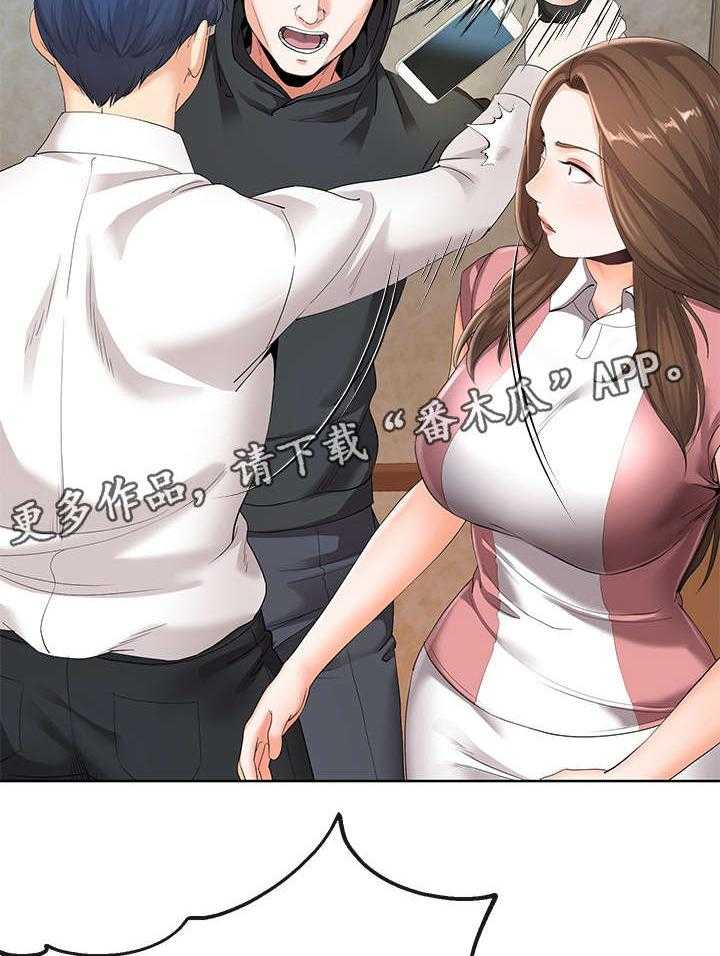 《不安的目的》漫画最新章节第13话 13_骚扰免费下拉式在线观看章节第【34】张图片