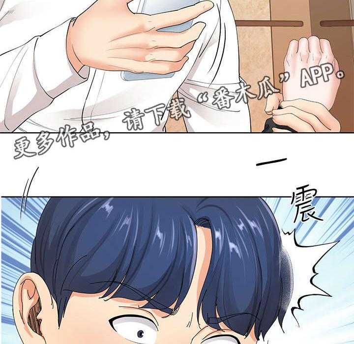 《不安的目的》漫画最新章节第13话 13_骚扰免费下拉式在线观看章节第【13】张图片