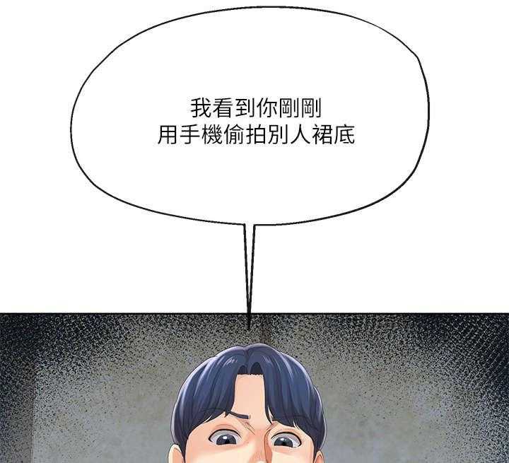 《不安的目的》漫画最新章节第13话 13_骚扰免费下拉式在线观看章节第【28】张图片