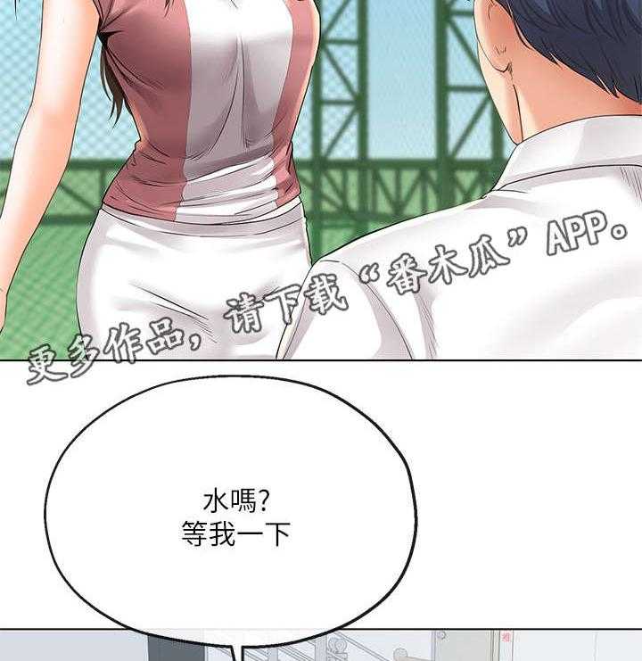 《不安的目的》漫画最新章节第13话 13_骚扰免费下拉式在线观看章节第【45】张图片