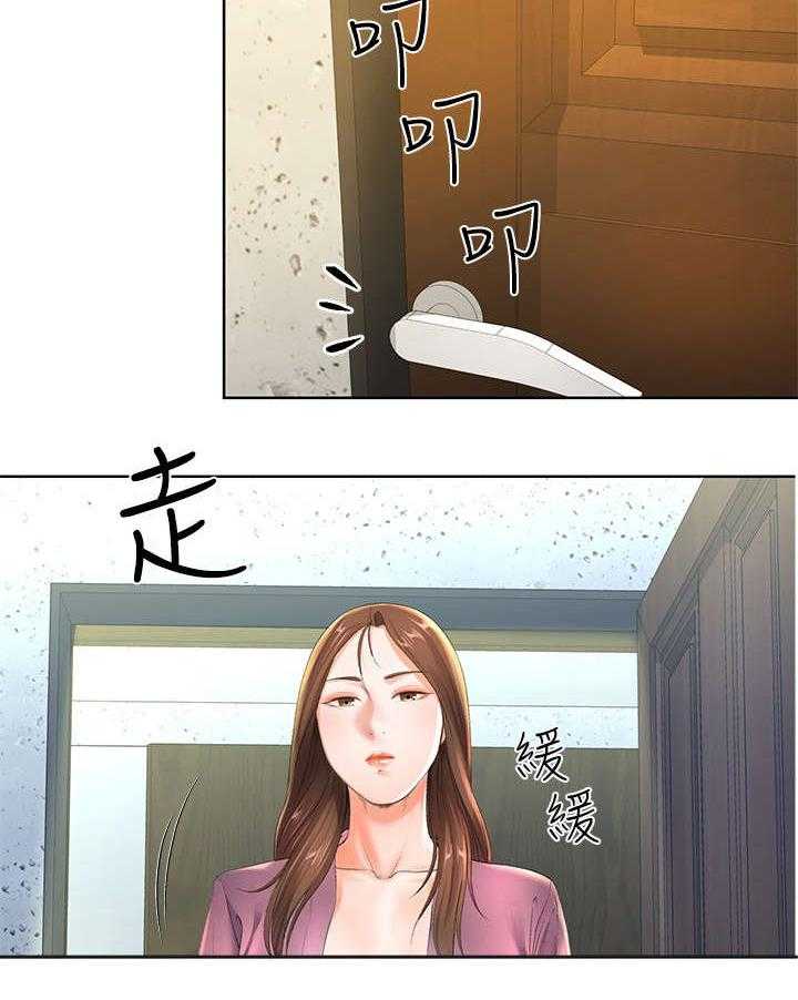 《不安的目的》漫画最新章节第14话 14_谢礼免费下拉式在线观看章节第【6】张图片