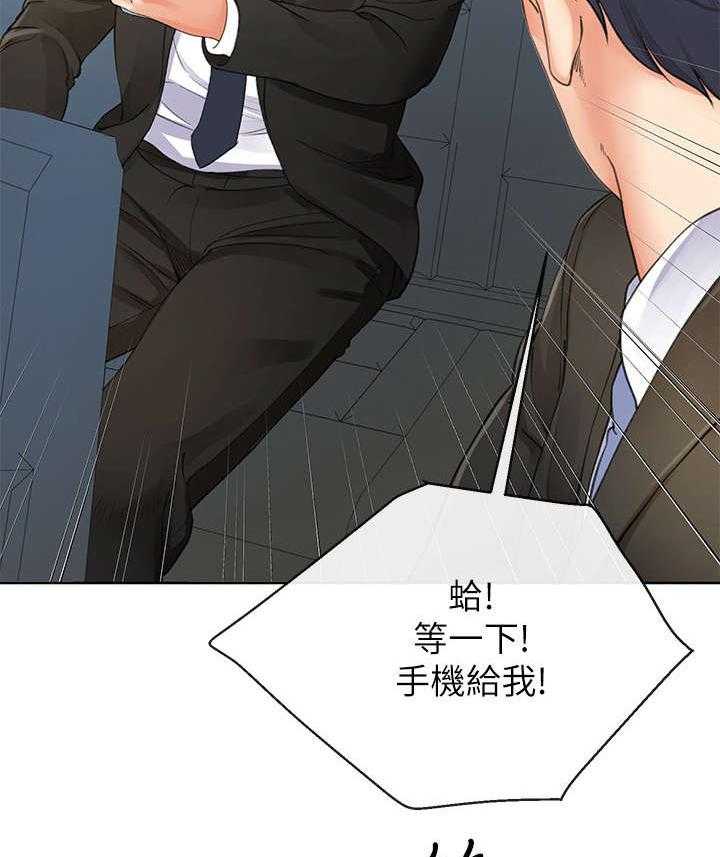 《不安的目的》漫画最新章节第15话 15_手机免费下拉式在线观看章节第【11】张图片