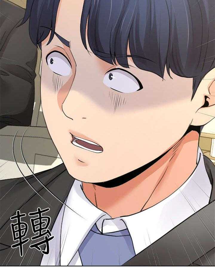 《不安的目的》漫画最新章节第15话 15_手机免费下拉式在线观看章节第【24】张图片